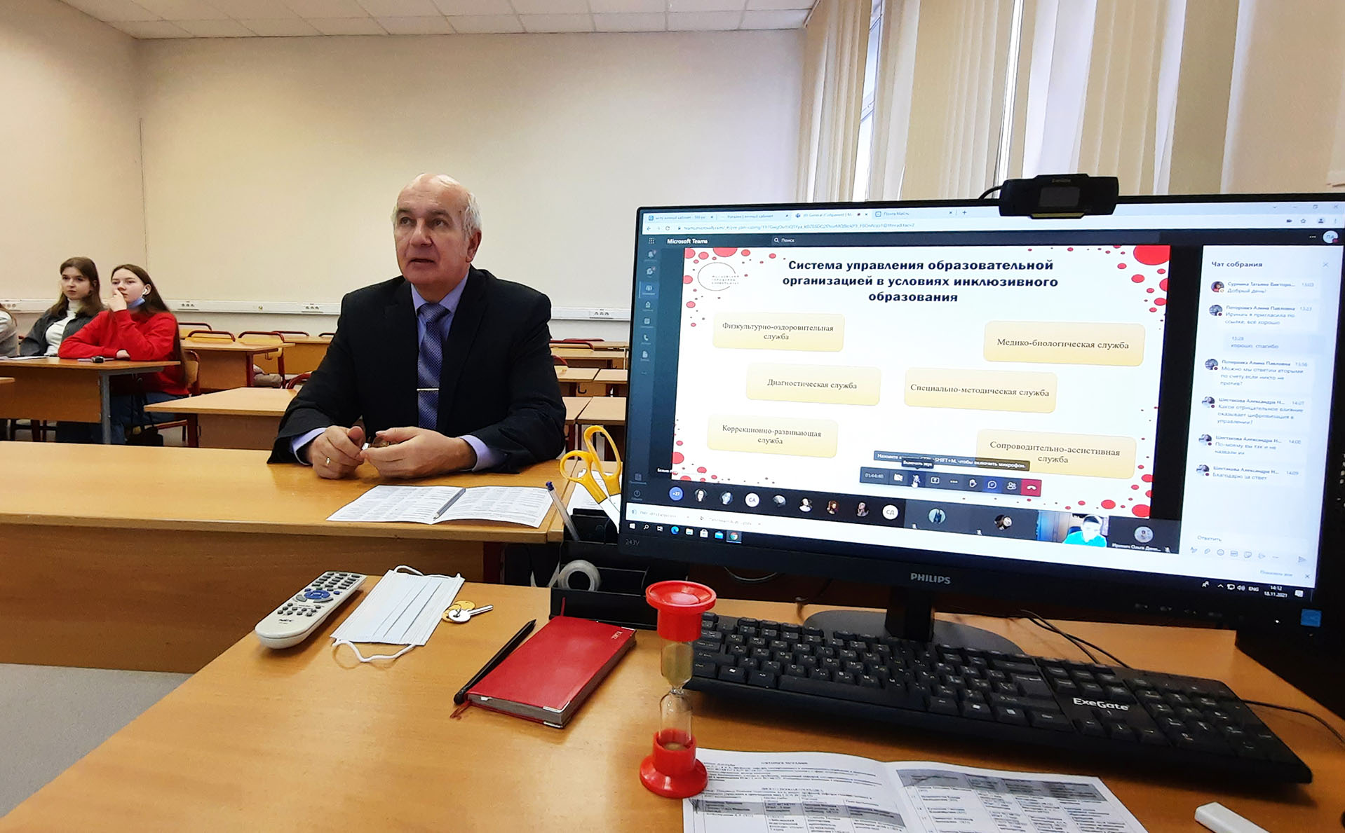 межвузовский научный конгресс высшая школа научные исследования