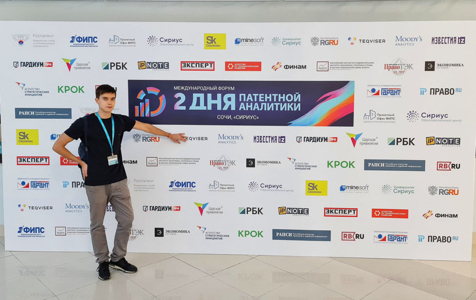 Максим Бурьянов занял 3 место в деловой игре НТУ «Сириус»