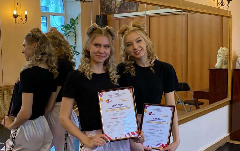 Команда ИСПО на&nbsp;слёте блогеров &laquo;Академия позитивного контента&raquo;