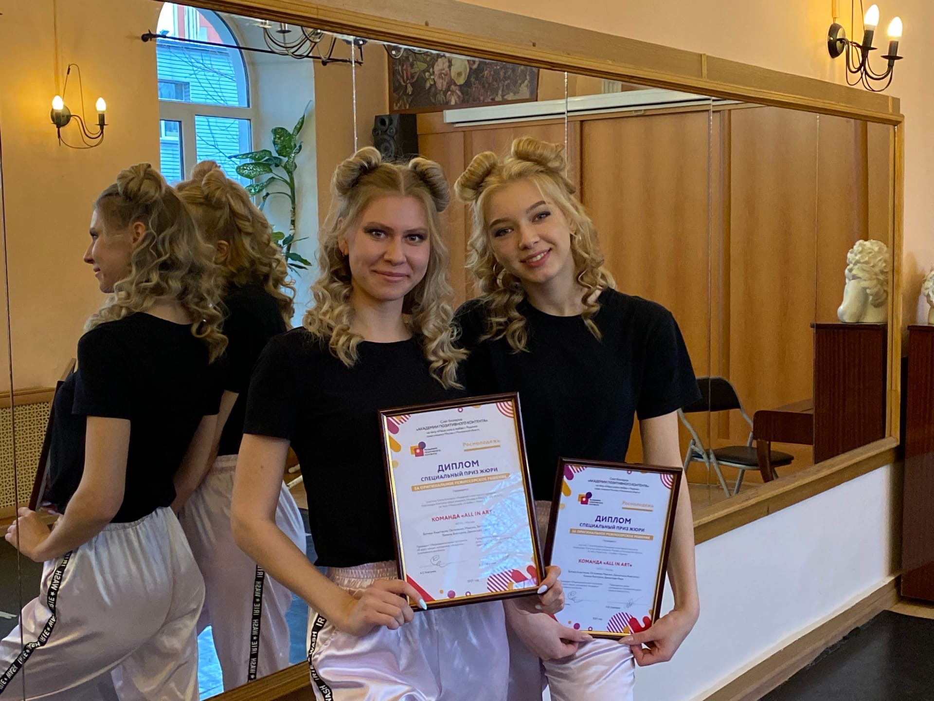 Команда ИСПО на&nbsp;слёте блогеров &laquo;Академия позитивного контента&raquo;