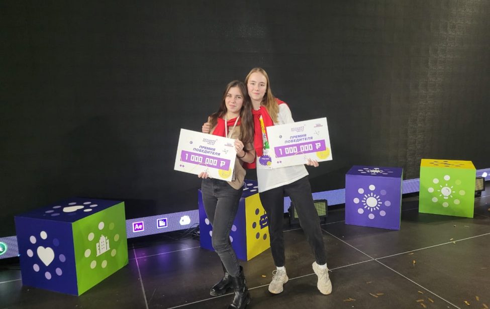Студентки ИСПО выиграли конкурс &laquo;Большая перемена&raquo;