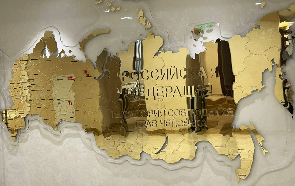 Магистрант МГПУ вошел в&nbsp;состав Молодежного совета при федеральном омбудсмене