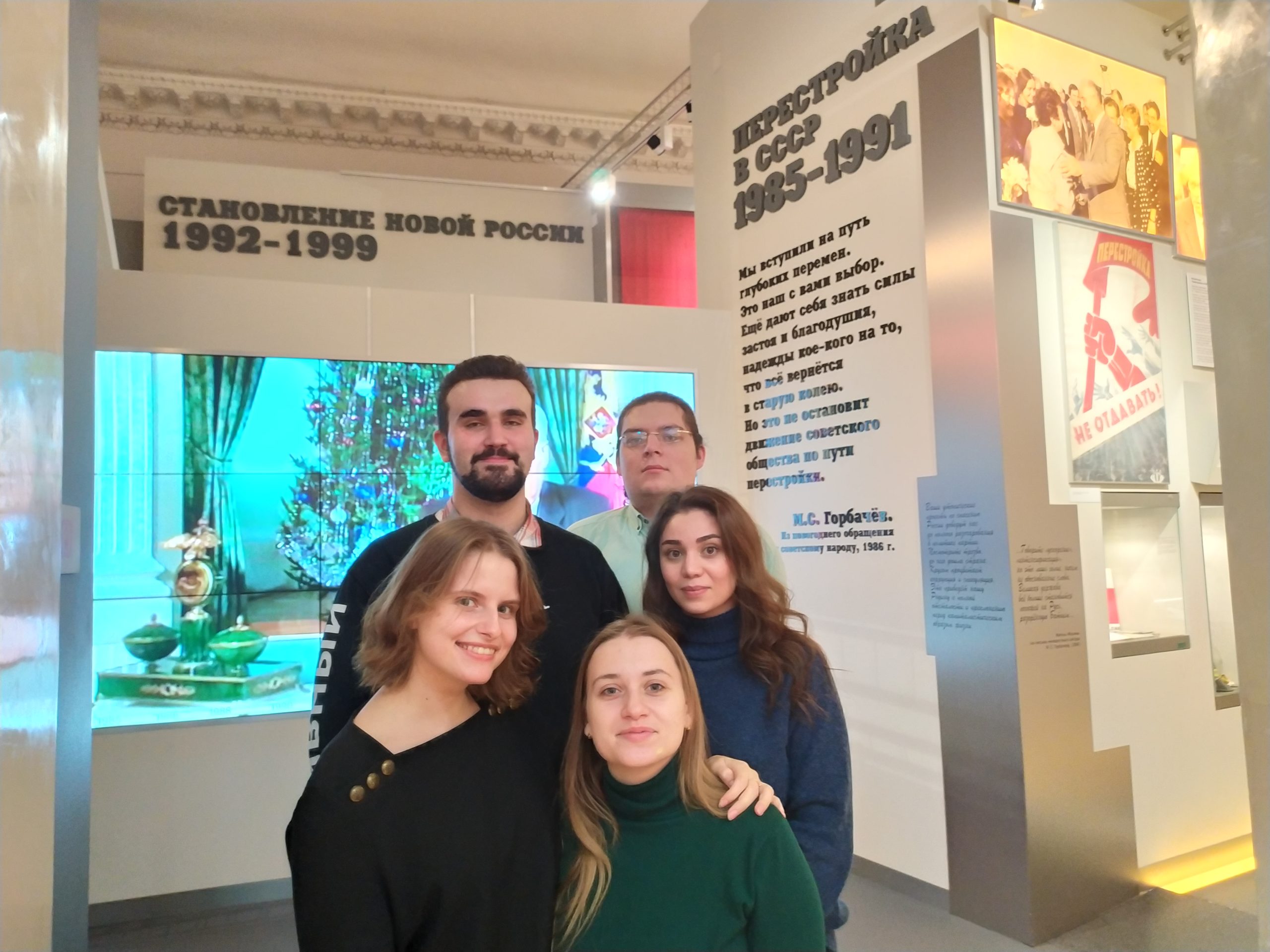 Проекты студентов МГПУ победили в конкурсе Музея современной истории России