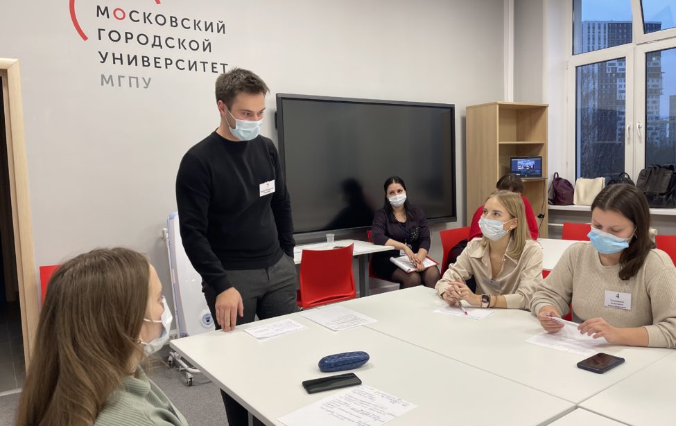 В МЦСКО проводятся деловые игры для педагогических работников московских школ