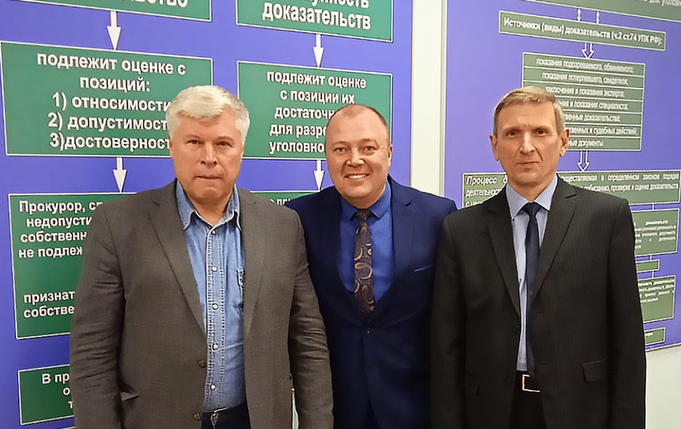 Стратегии противодействия экстремизму