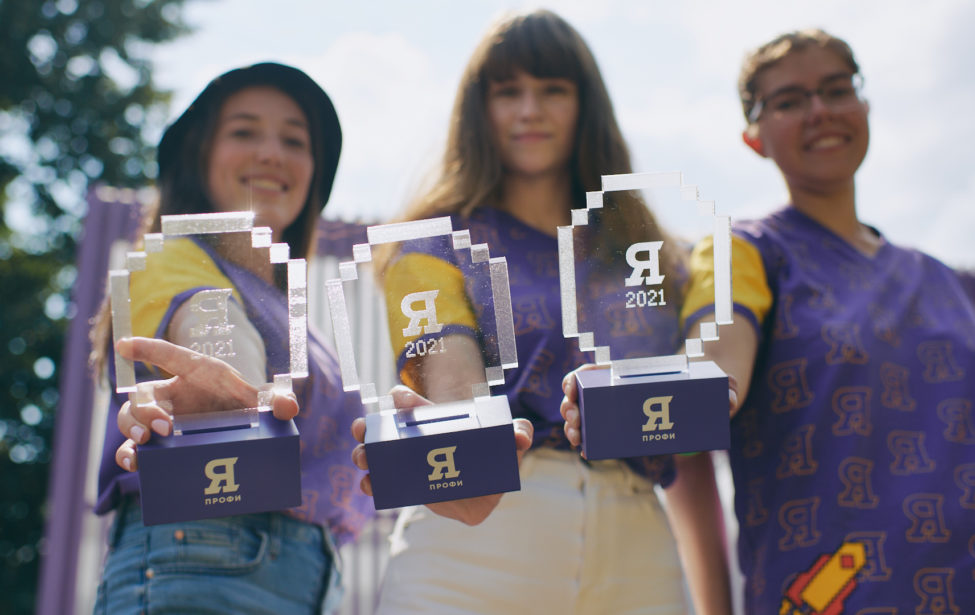 Середина регистрационного периода олимпиады «Я — профессионал»