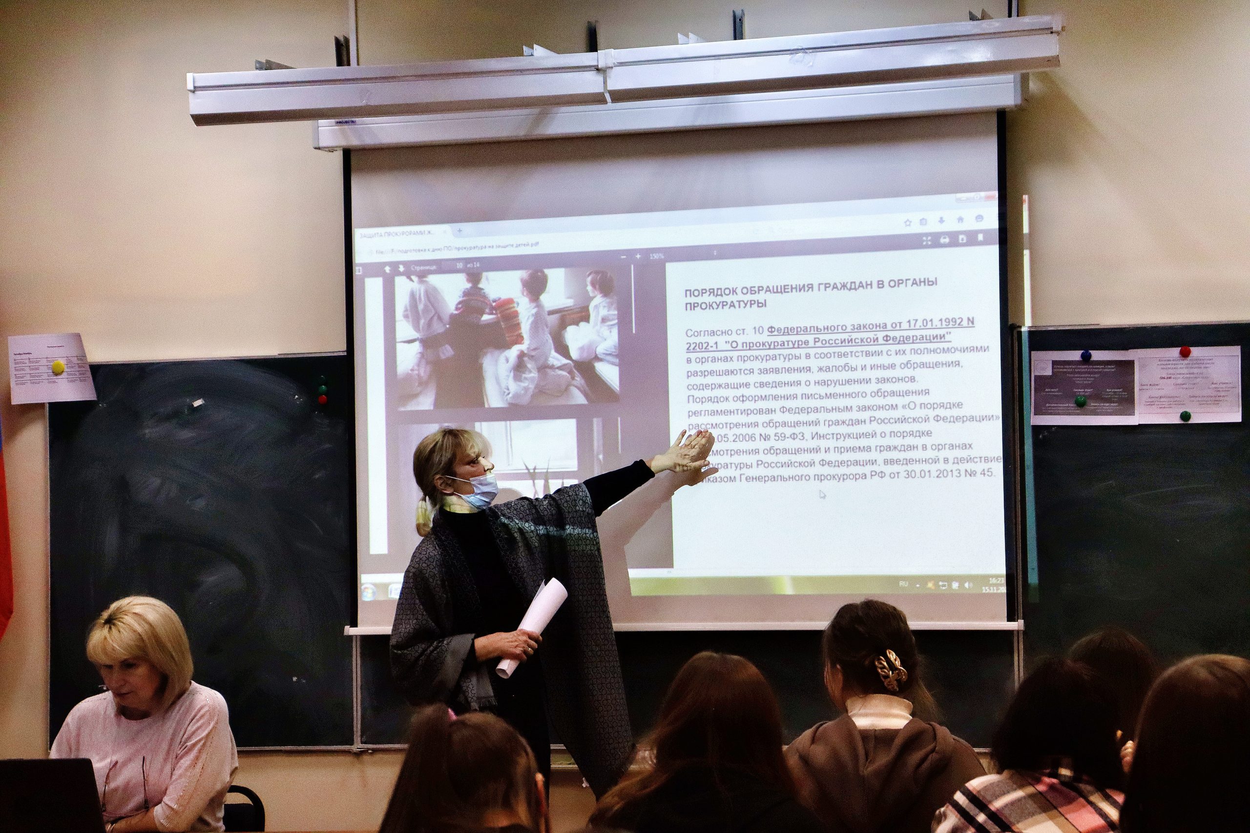 Прав мозаика 5