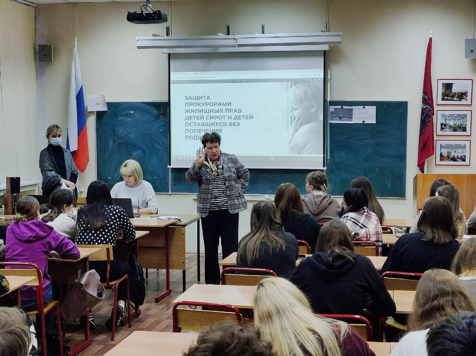 Прав мозаика 8