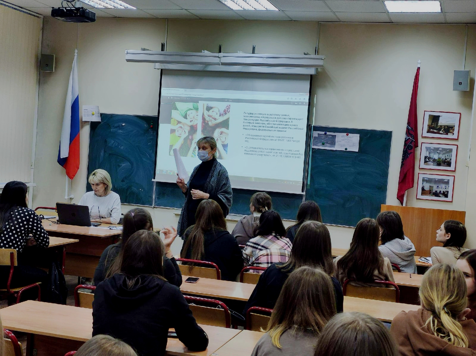 Прав мозаика 9