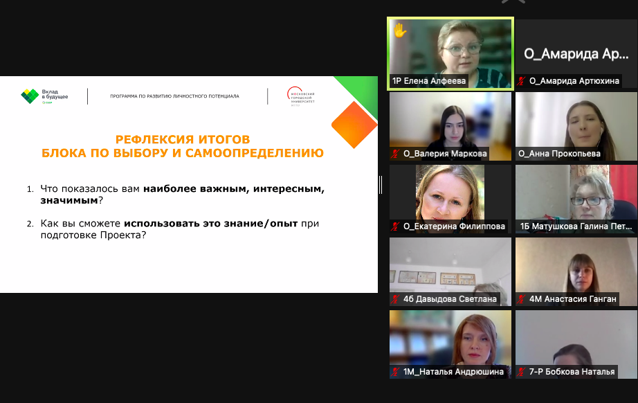 Снимок экрана 2021-11-09 в 11.31.26(1)