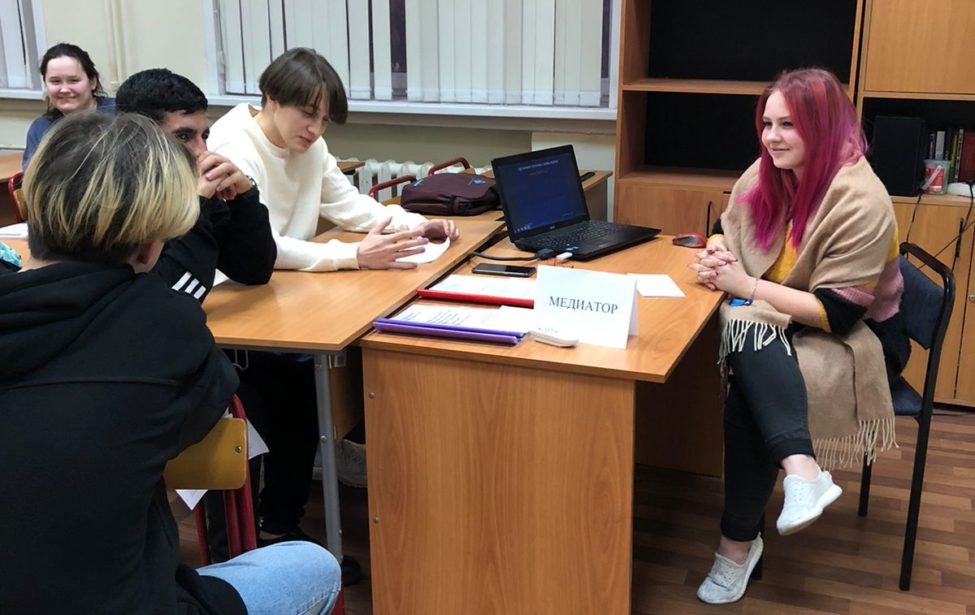 Уроки медиации