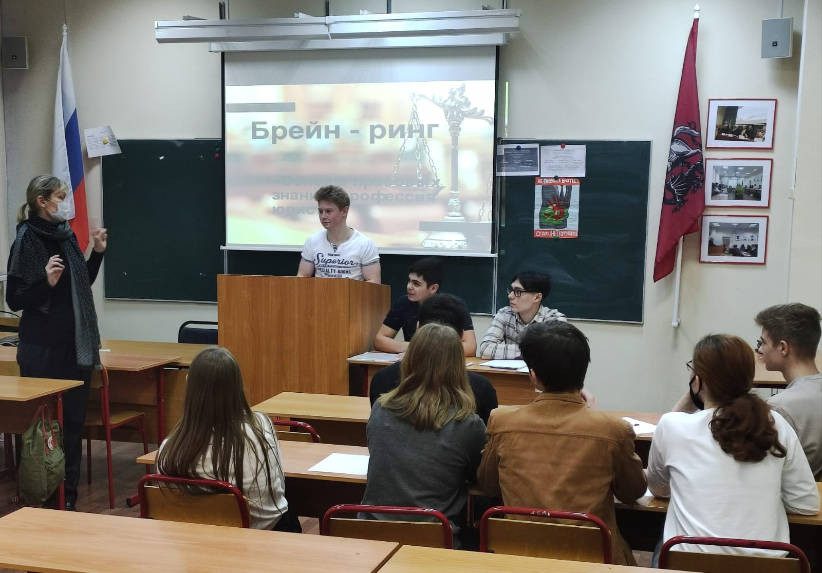 Викторина на знание правоохранительных органов