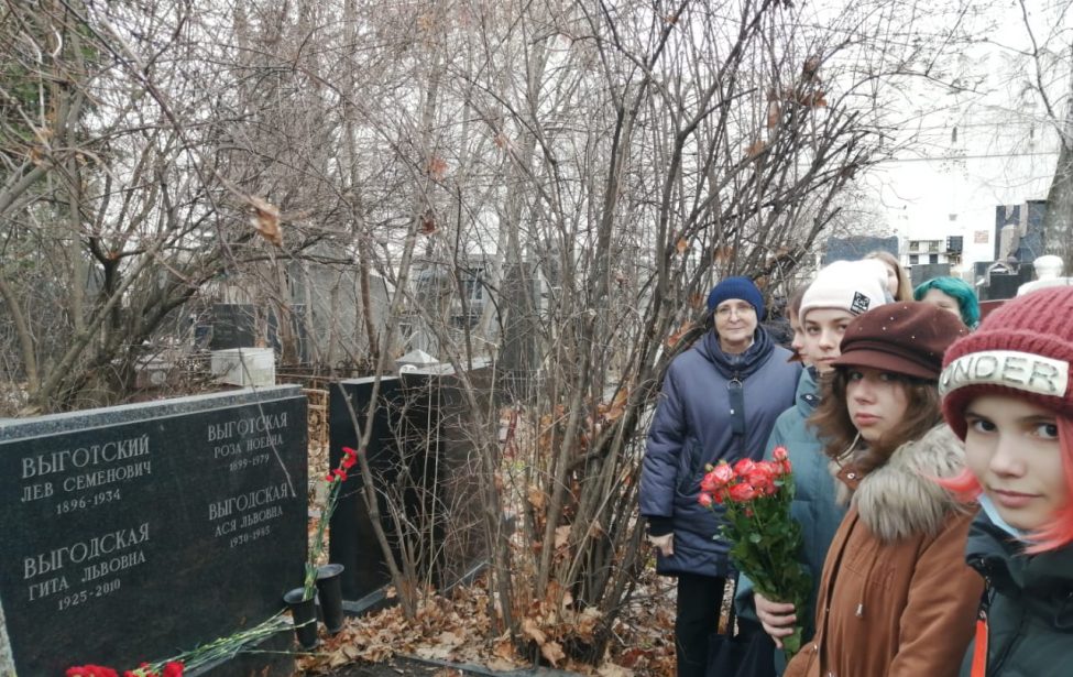 Ученики и преподаватели Предуниверсария почтили память Л.С. Выготского