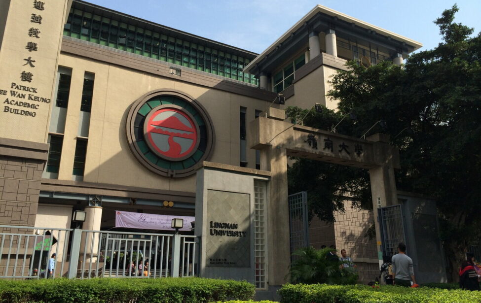 Получи грант на&nbsp;обучение в&nbsp;Гонконге в&nbsp;магистратуре или аспирантуре