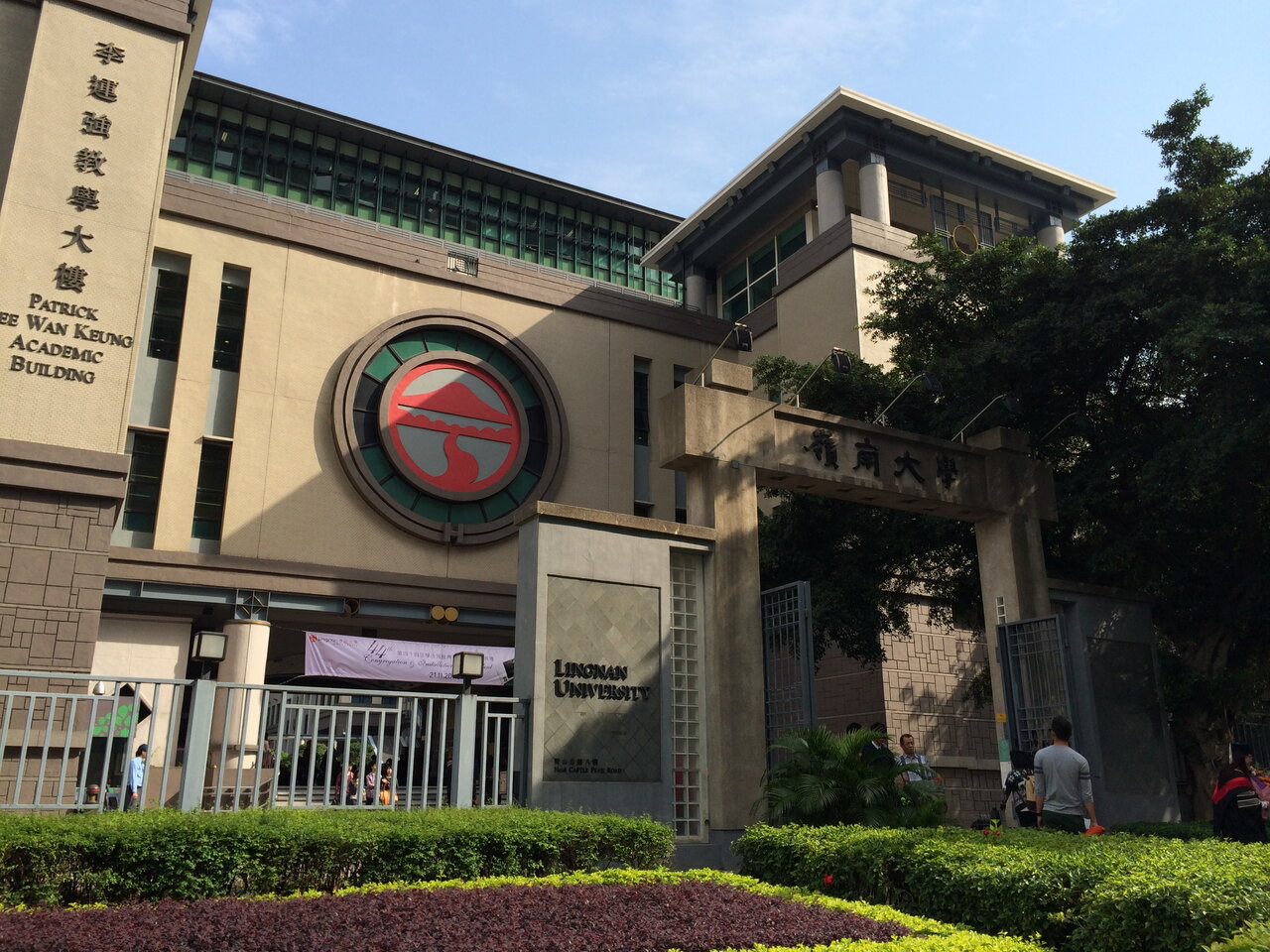 Получи грант на&nbsp;обучение в&nbsp;Гонконге в&nbsp;магистратуре или аспирантуре