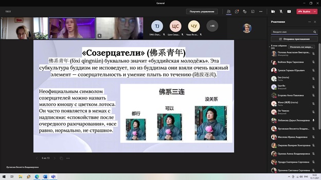 круглый стол 2