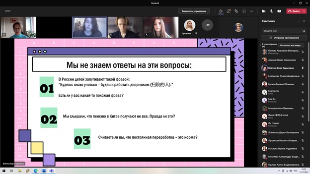 круглый стол 3