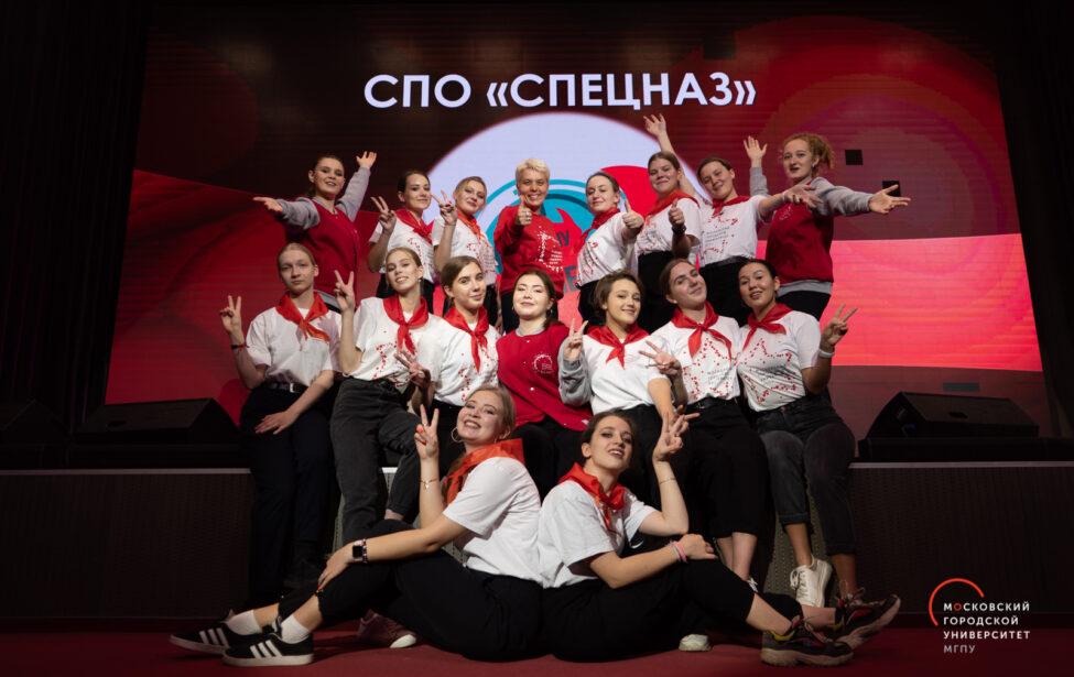 Фестиваль вожатых МГПУ: &laquo;Лето вожатской мечты&raquo;