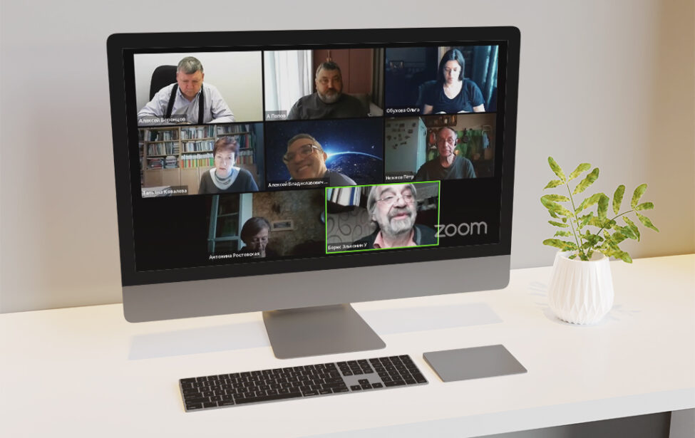 Эксперты развивающего обучения обсудили субъектность в&nbsp;образовании