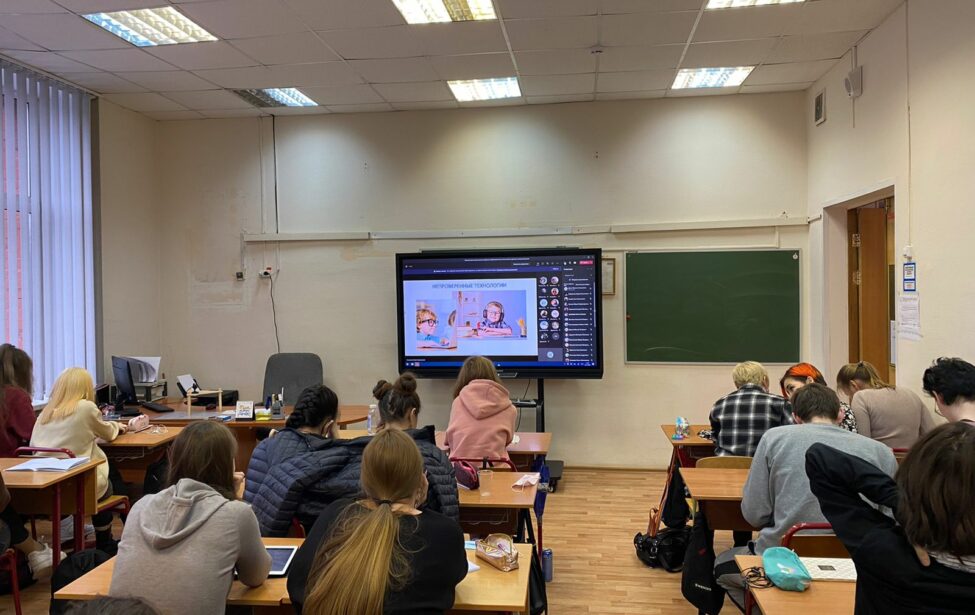 Образовательных технологии на&nbsp;уроках