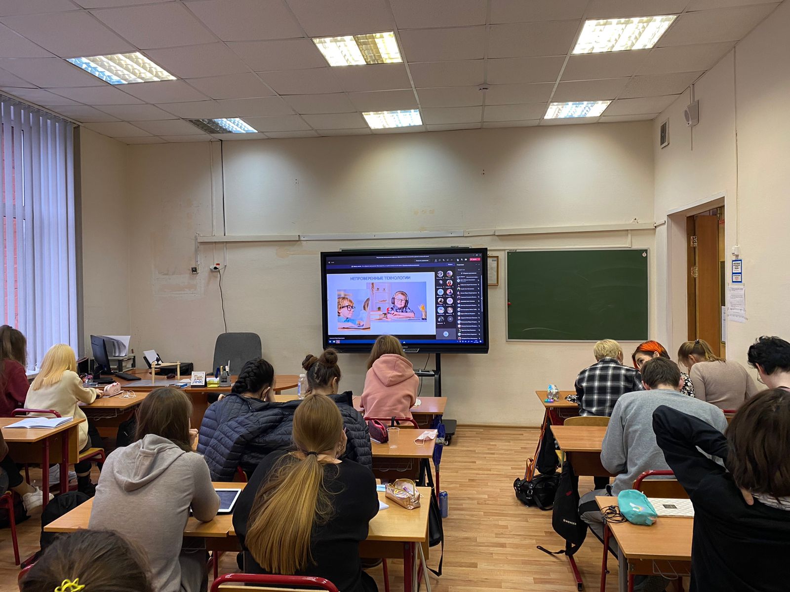 Образовательных технологии на&nbsp;уроках