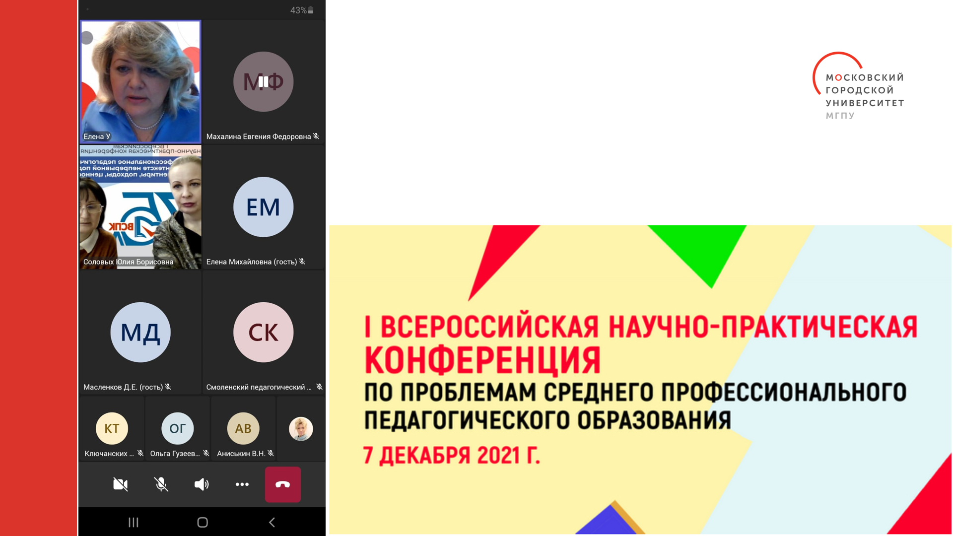 2021-12-07_23-27-43 - Svetlana Kharlamova