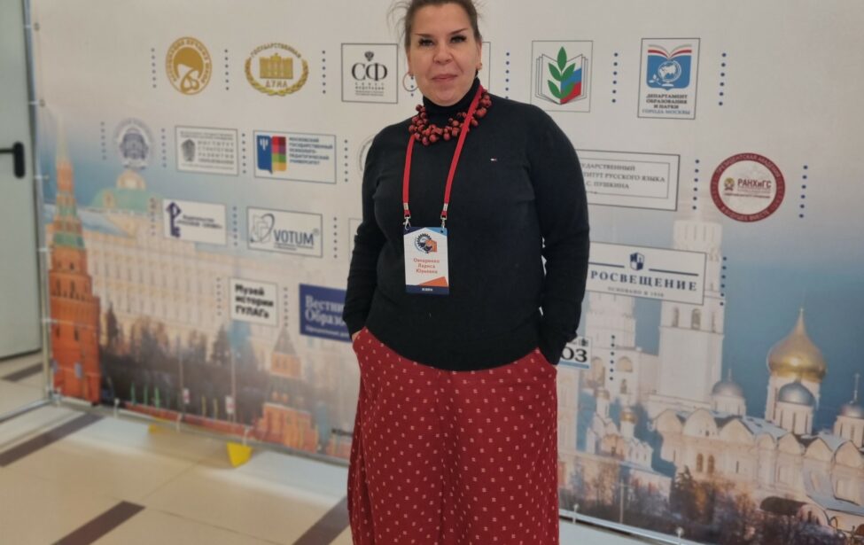 Очный этап конкурс &laquo;Педагогический дебют-2021&raquo;