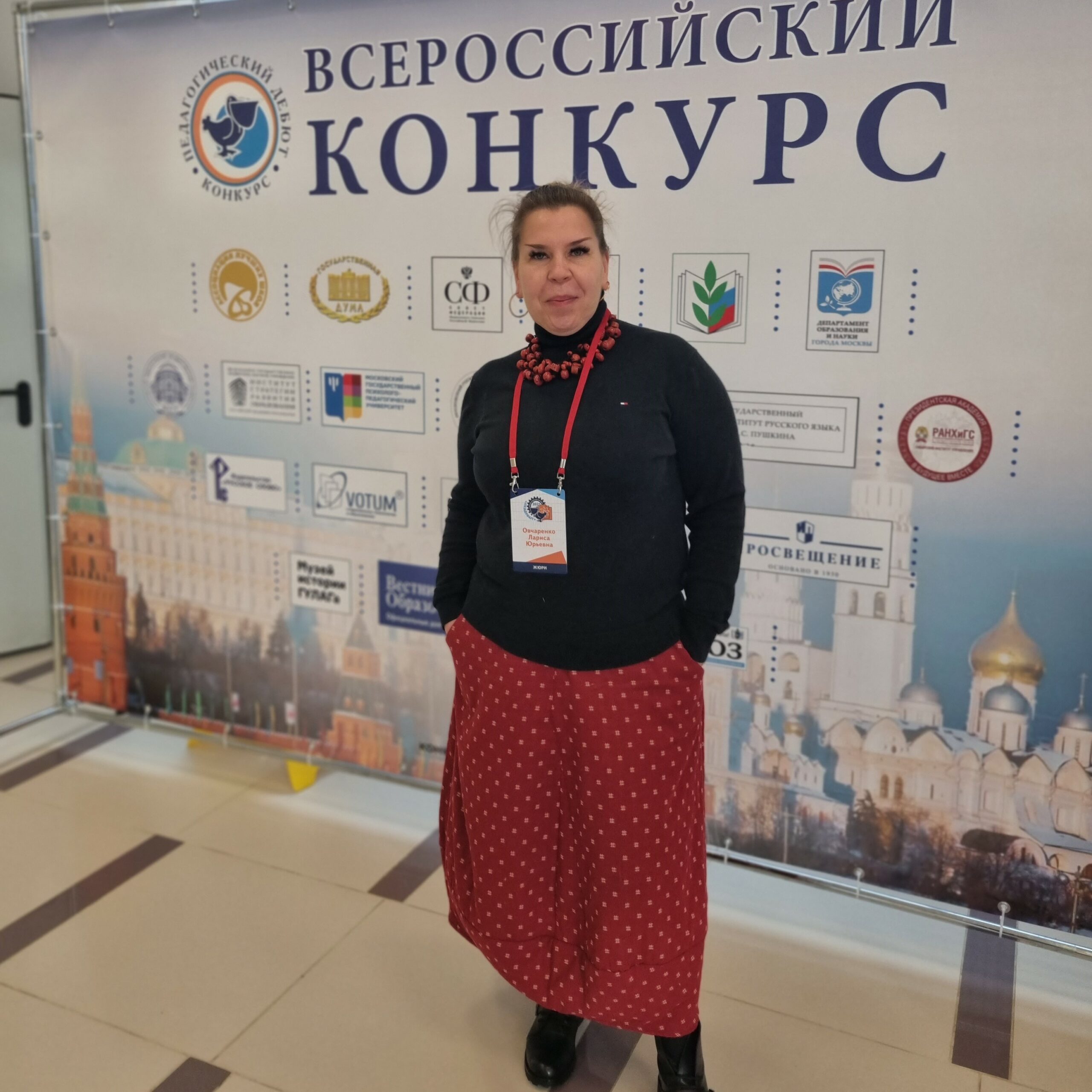 Очный этап конкурс &laquo;Педагогический дебют-2021&raquo;