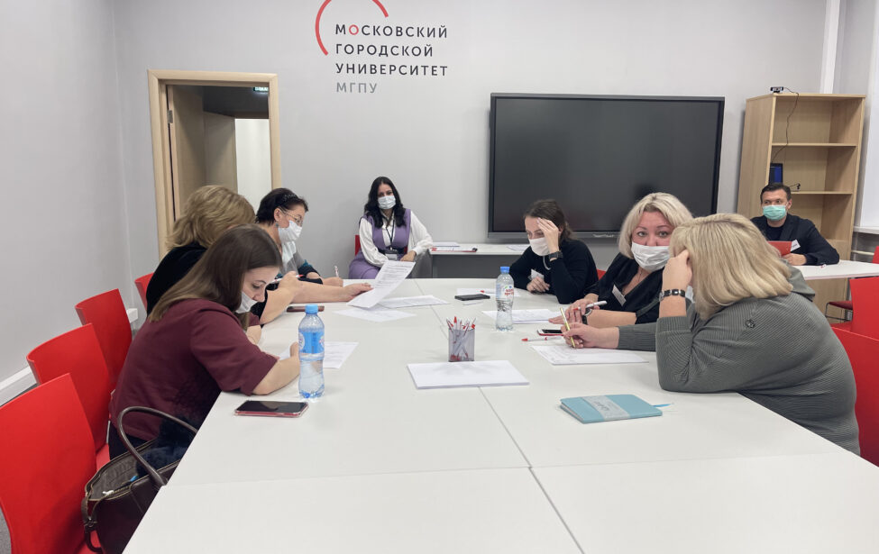 Деловая игра для педагогов Школы 2087