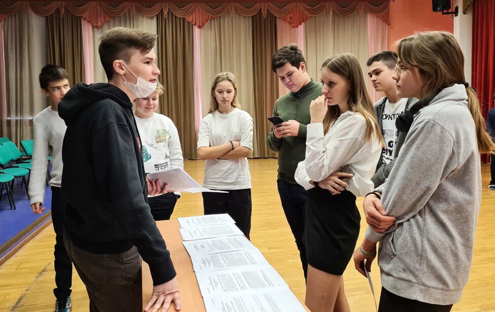 Завершилась серия правовых квестов для школьников