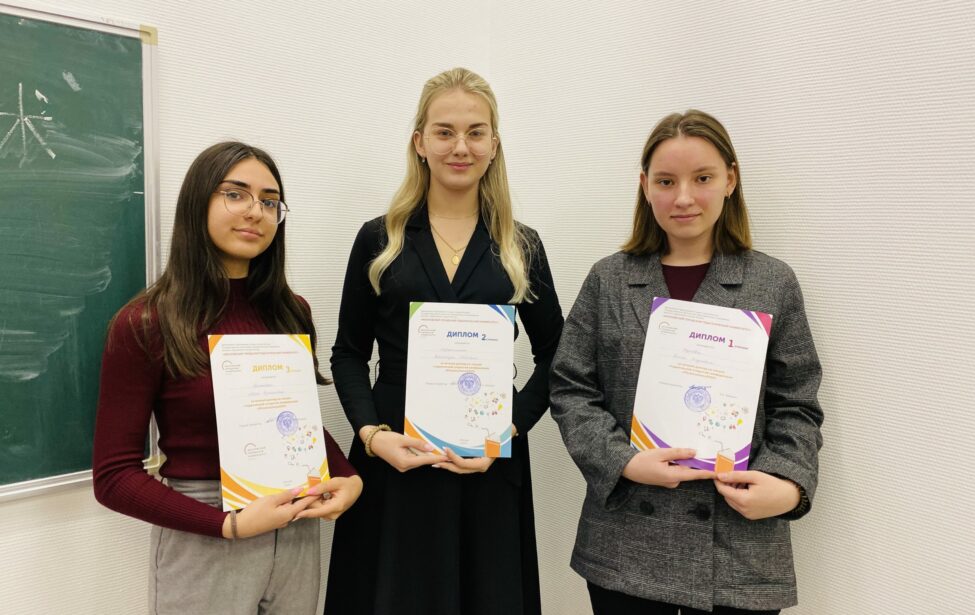 Результаты студенческой конференции &laquo;#ScienceJuice2021&raquo;