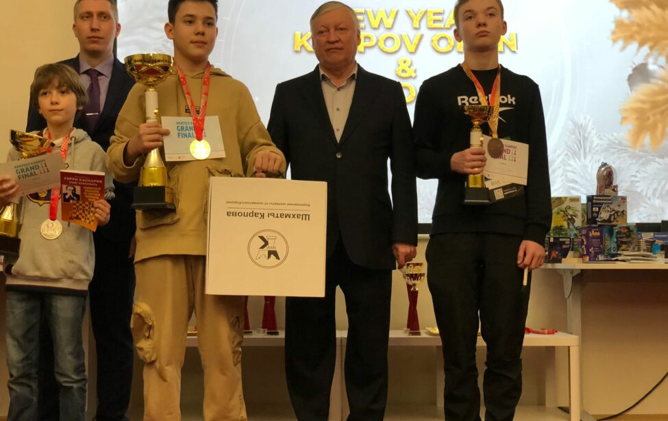 Открытый новогодний кубок и&nbsp;финал детской премии Анатолия Карпова
