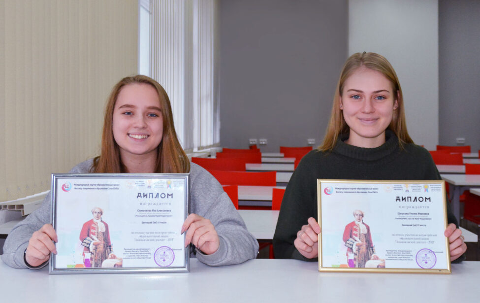 Итоги &laquo;Ломоносовского диктанта&raquo; SmartSkills