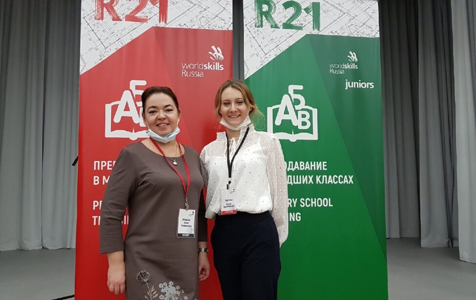 Завершился X&nbsp;чемпионат Москвы &laquo;Молодые профессионалы&raquo;