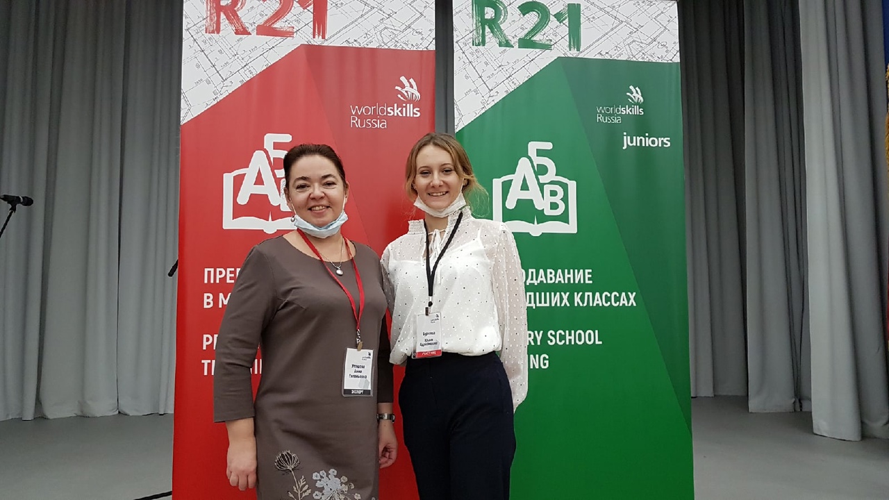 Завершился X&nbsp;чемпионат Москвы &laquo;Молодые профессионалы&raquo;