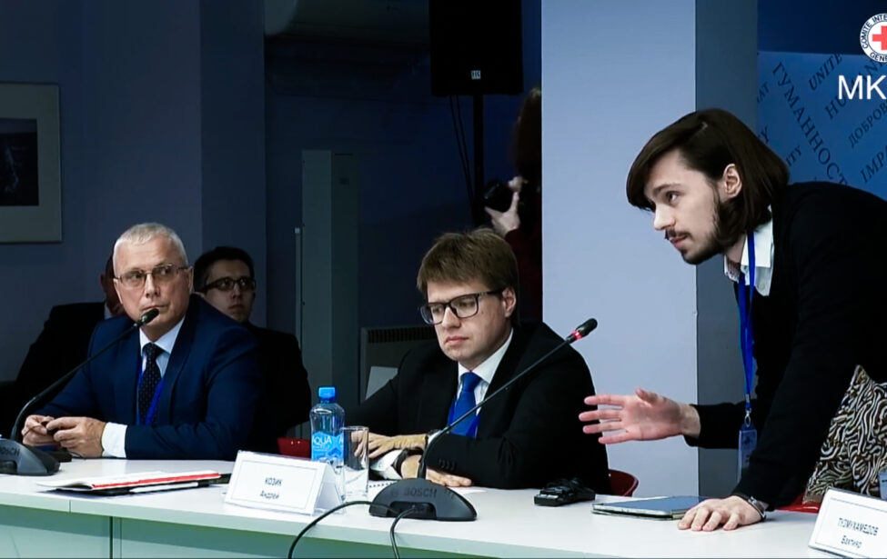 Андрей Бабич принял участие в&nbsp;работе круглого стола МККК