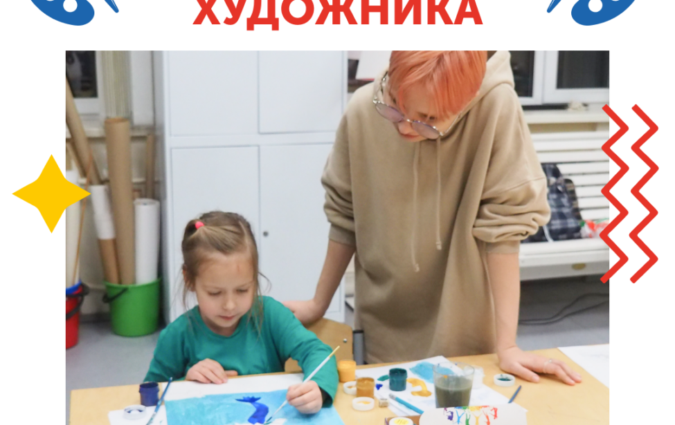 Поздравляем всех художников!