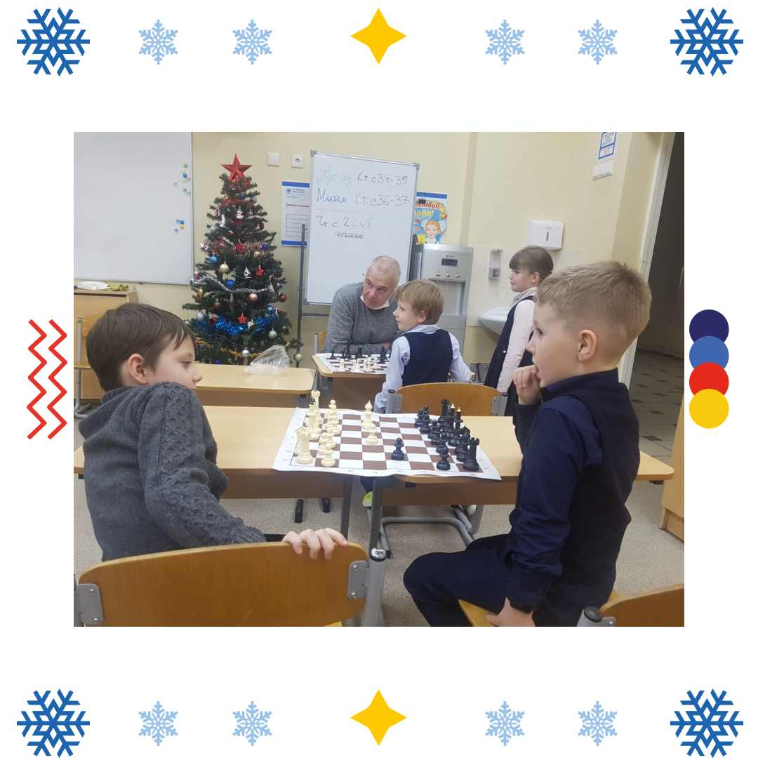 Учимся азам шахмат