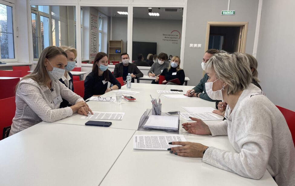 Деловая игра для педагогов школы №&thinsp;1798 в&nbsp;МЦСКО