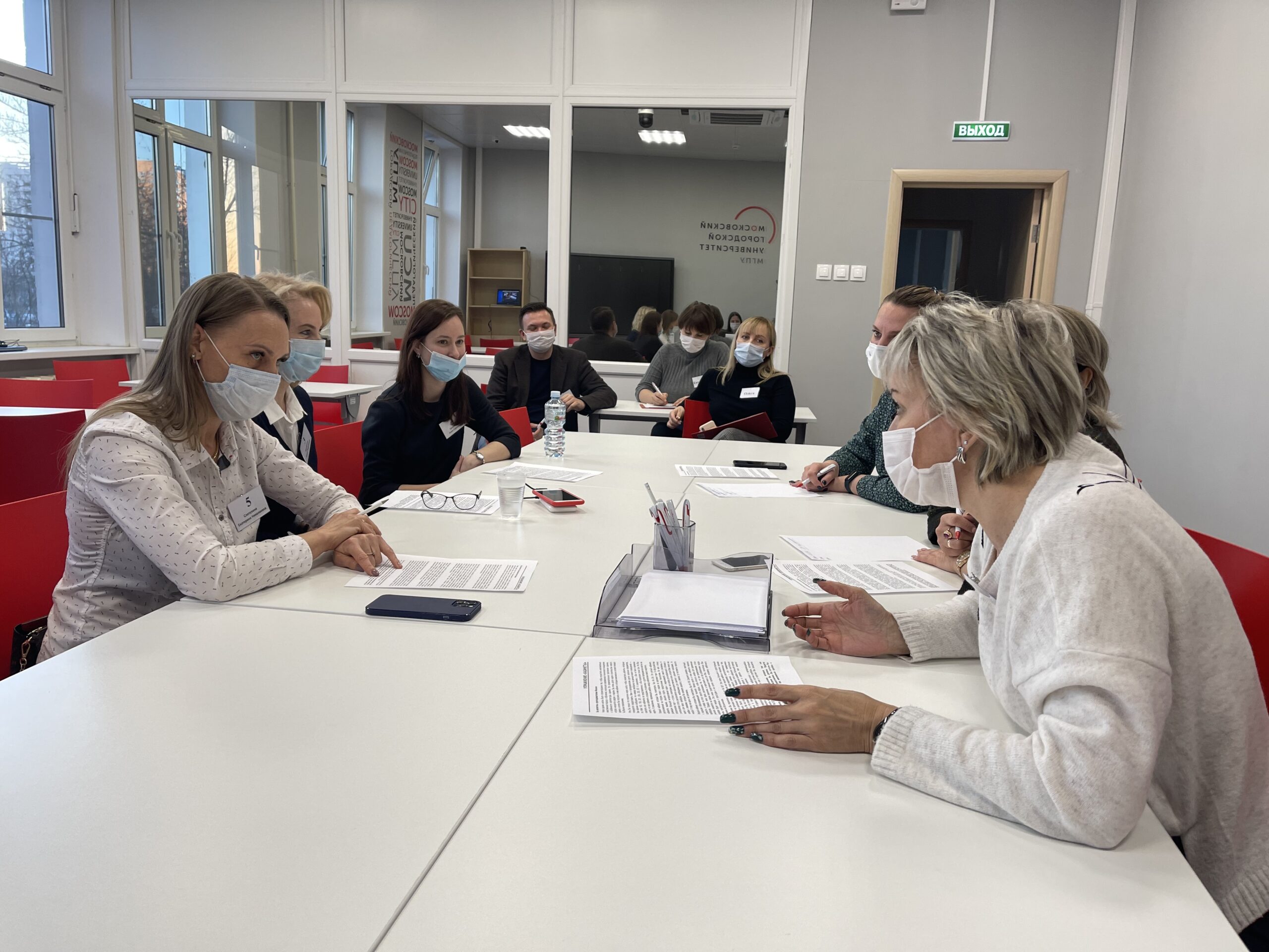 Деловая игра для педагогов школы № 1798 в МЦСКО