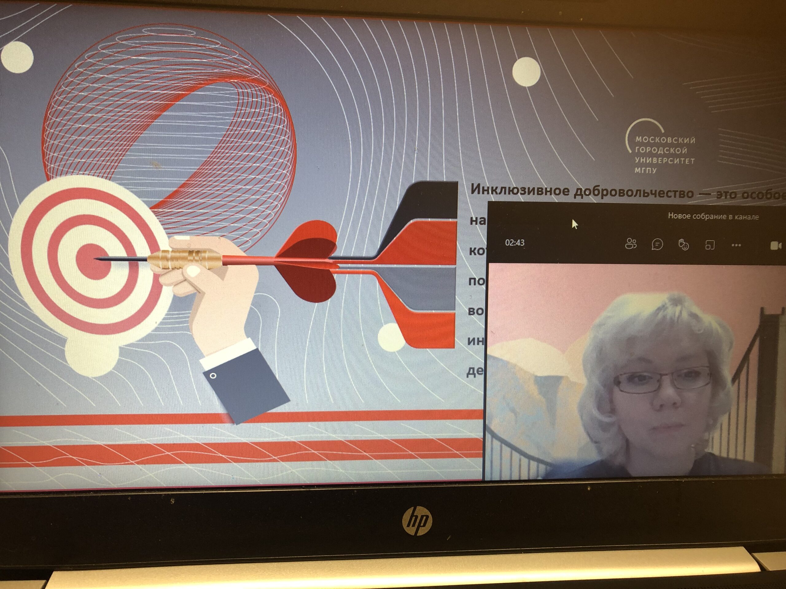 IMG_7390 - Svetlana Kharlamova