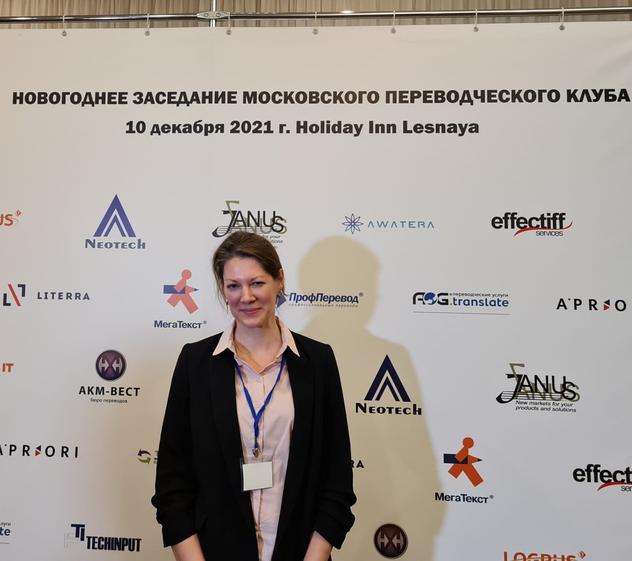 Карданова-Бирюкова