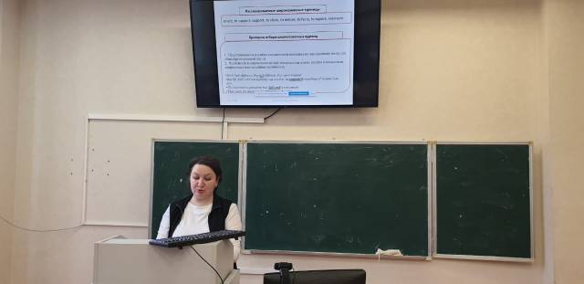 Предзащита кандидатской диссертации в&nbsp;ИИЯ