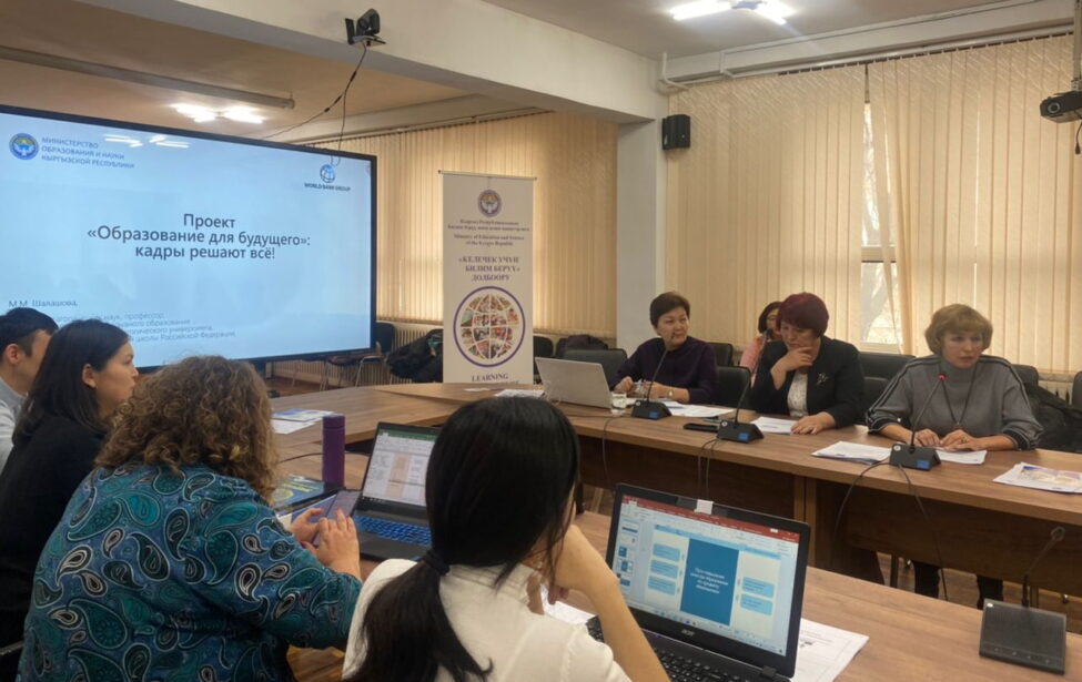 Марина Шалашова представила проект &laquo;Образование для будущего&raquo; в&nbsp;Кыргызстане