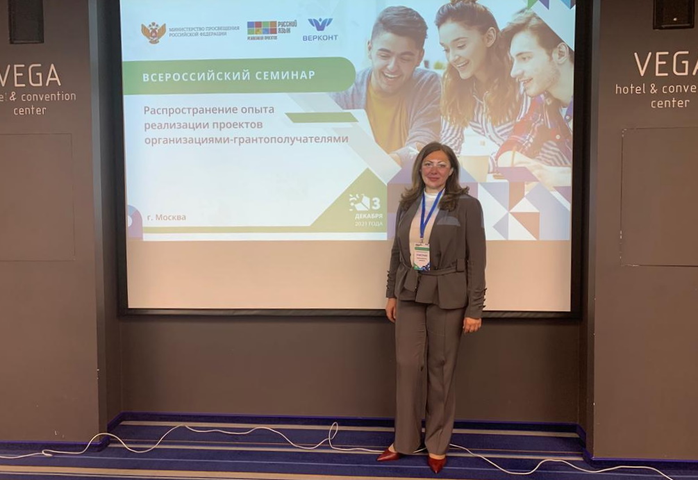 Продвижение русского языка: лучшие практики