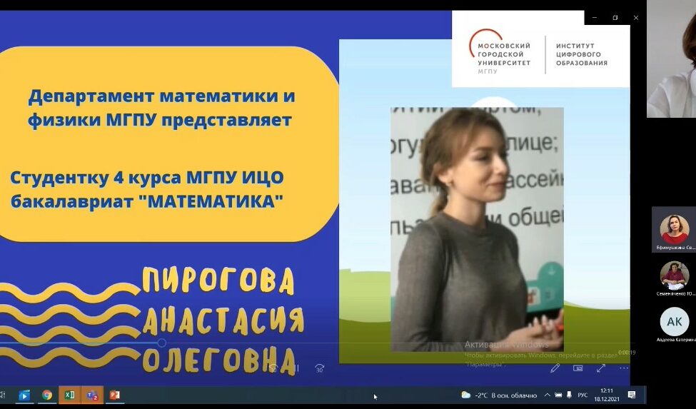 ЕГЭ-интенсив по&nbsp;математике прошел в&nbsp;ИЦО