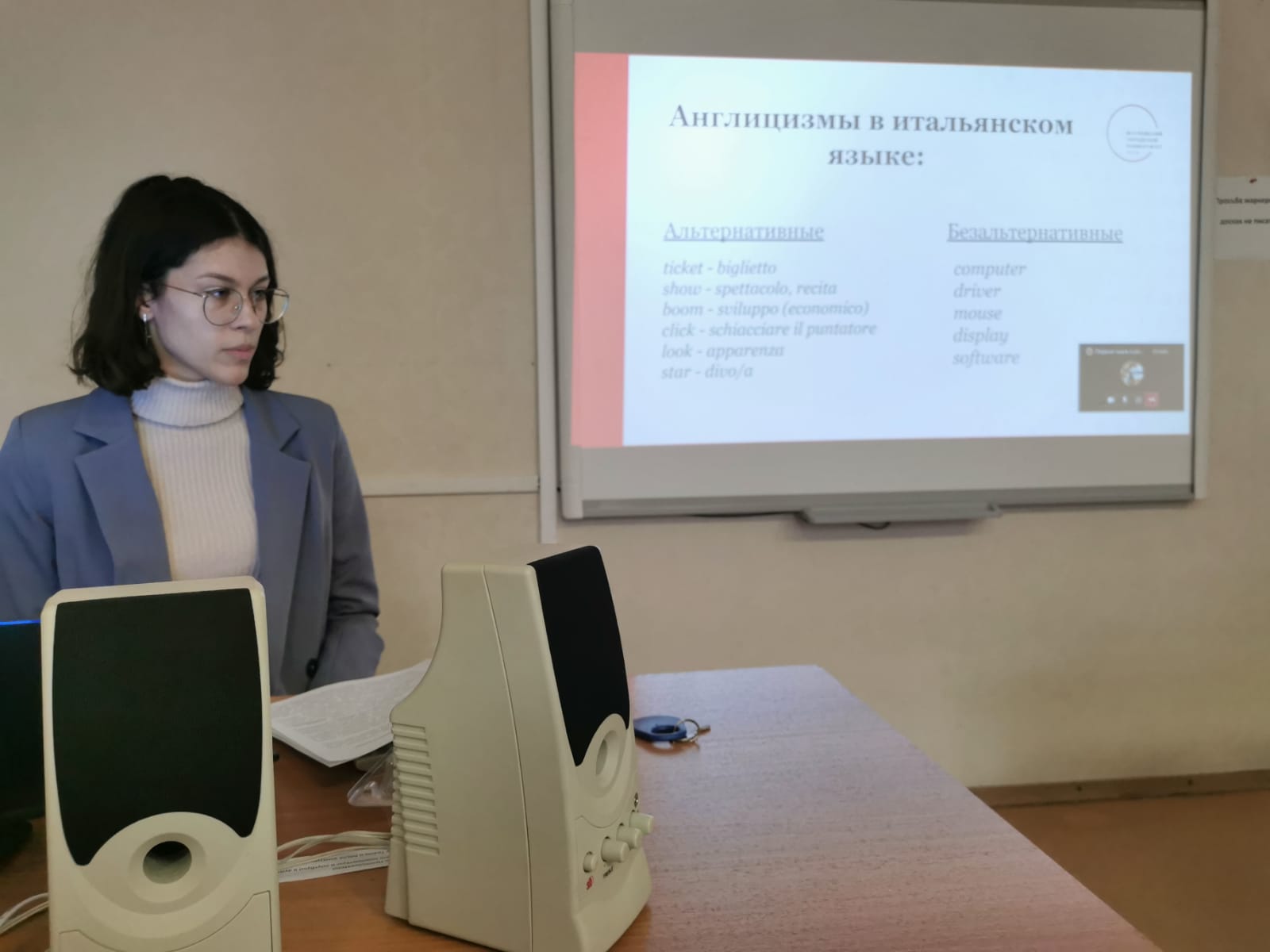 Первые шаги 3