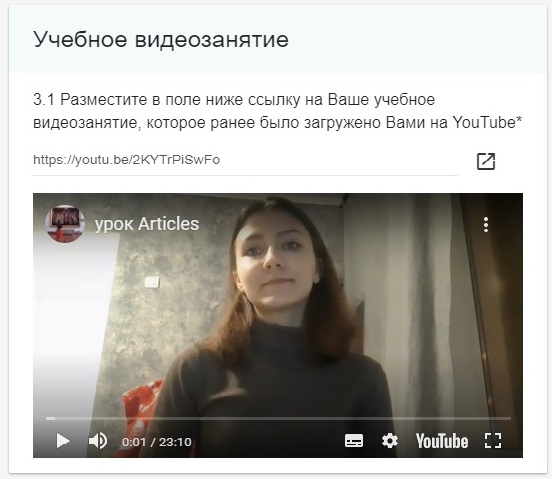 Обратная связь от независимых экспертов МЦСКО