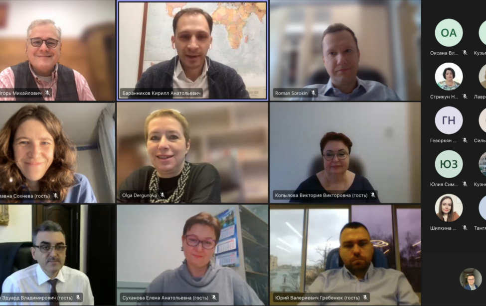 Первое заседание консорциума &laquo;Цифровая дидактика&raquo;