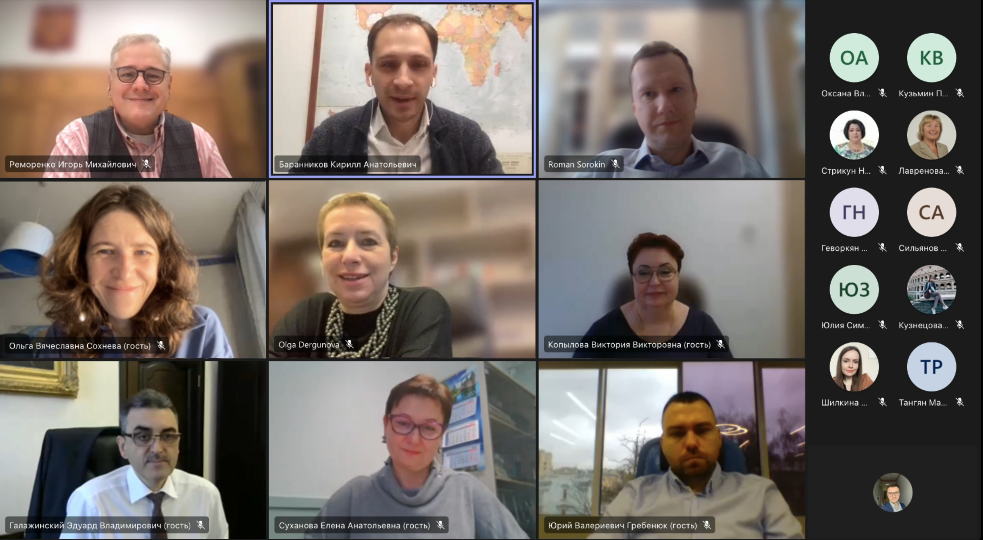 Первое заседание консорциума &laquo;Цифровая дидактика&raquo;